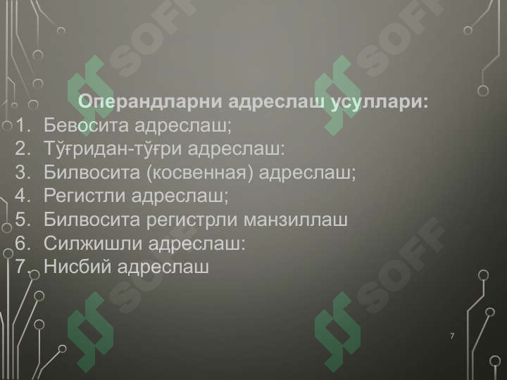 Product slide 7