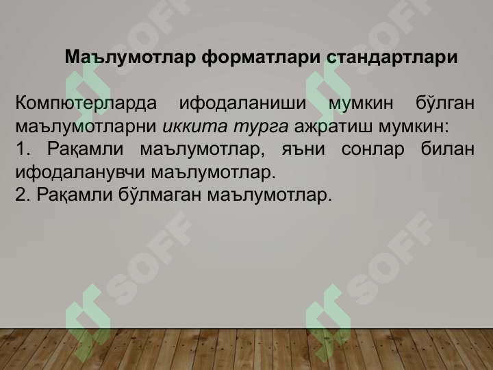 Product slide 2
