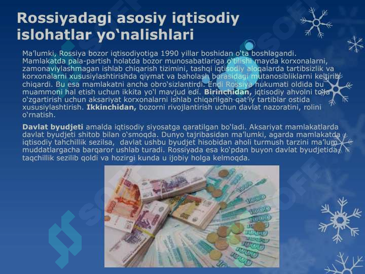 Product slide 5