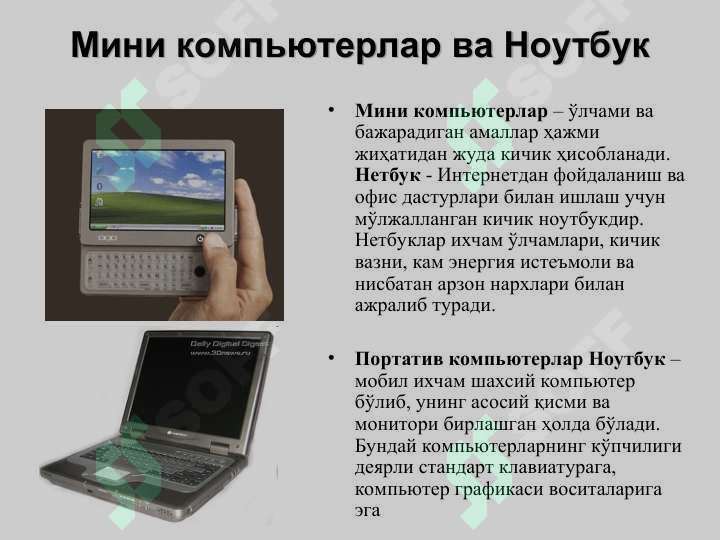 Product slide 5