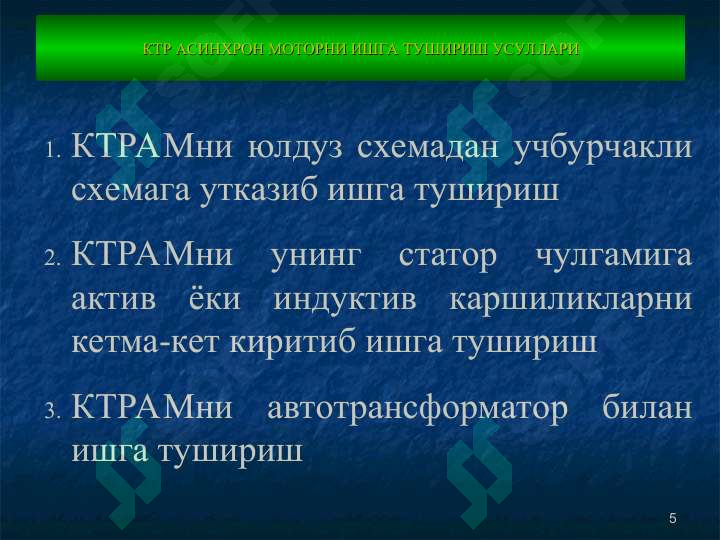 Product slide 5