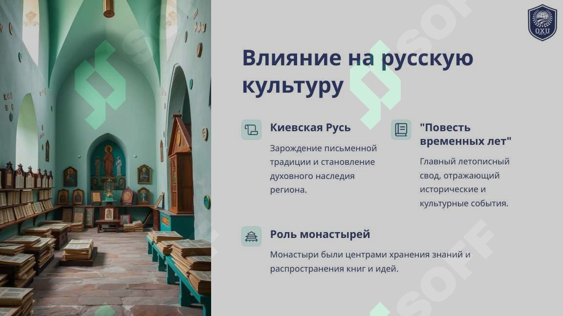 Product slide 6