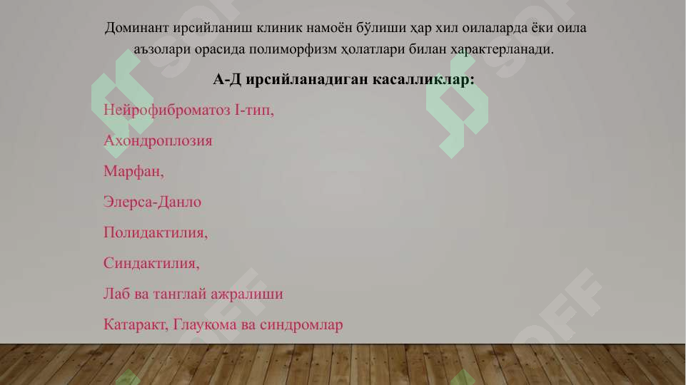 Product slide 8