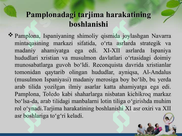 Product slide 7