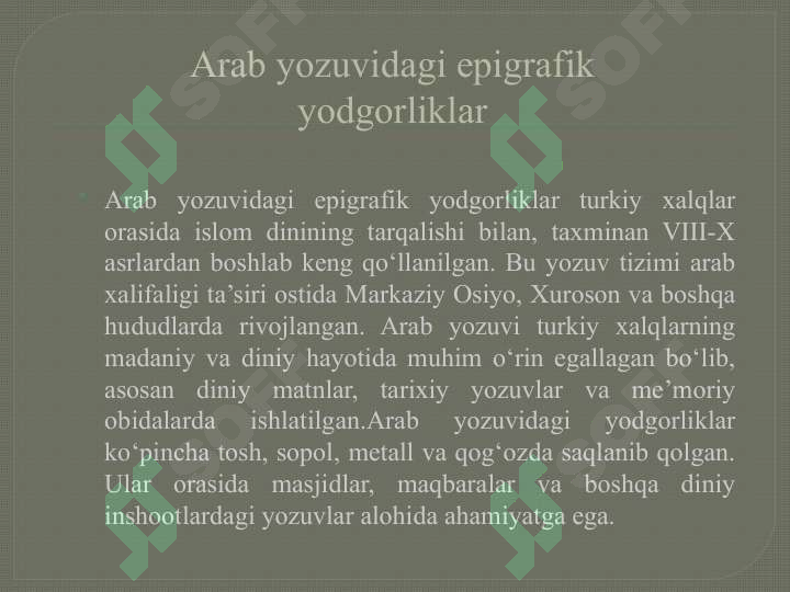 Product slide 7