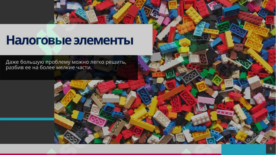 Product slide 5
