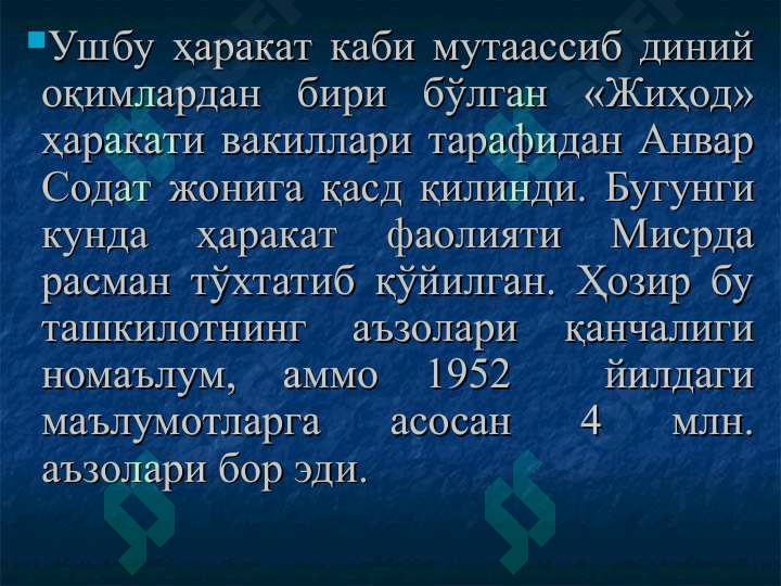 Product slide 8
