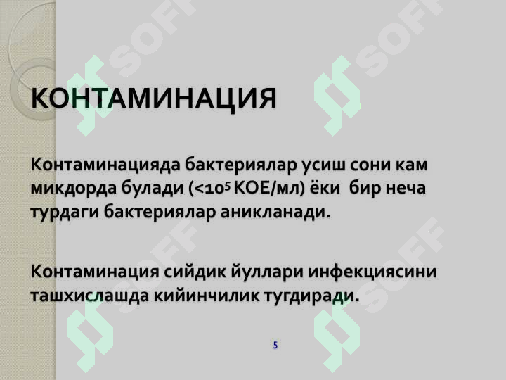 Product slide 5