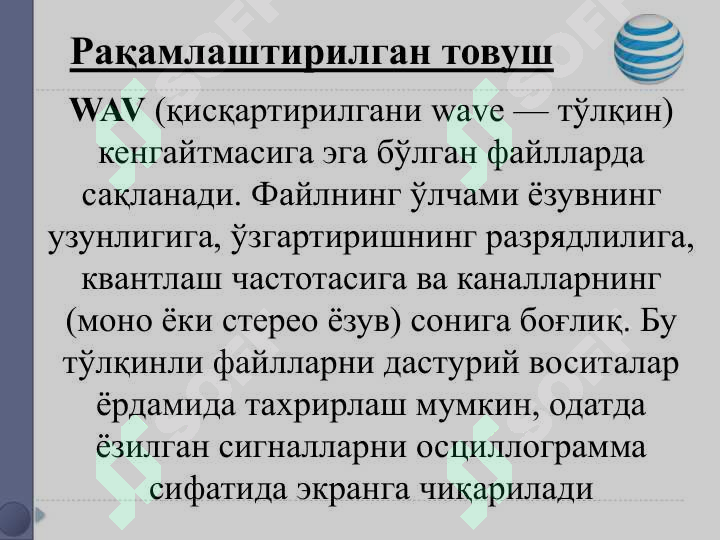 Product slide 8