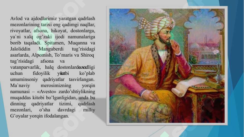 Product slide 7