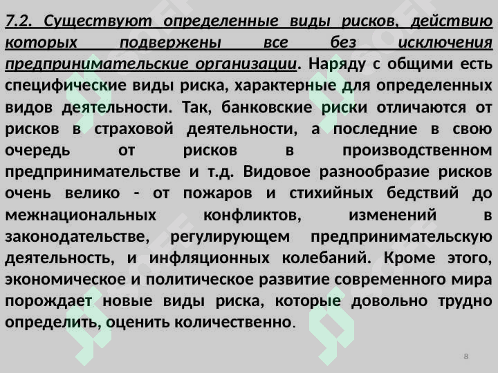 Product slide 8