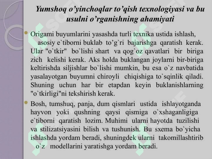 Product slide 7