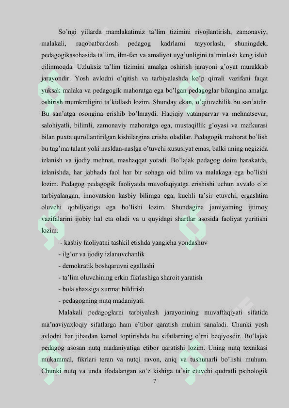 Product slide 7