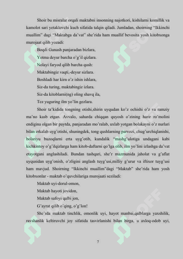 Product slide 7