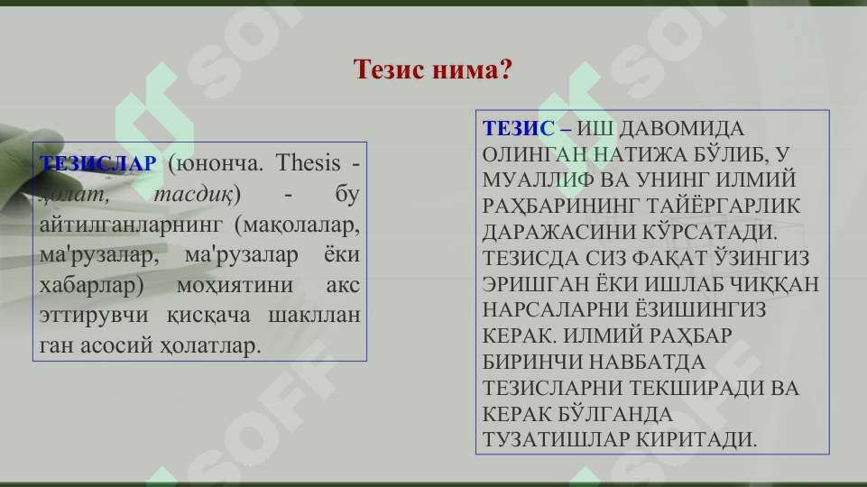 Product slide 5