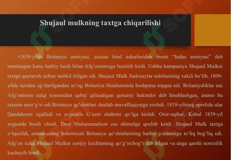Product slide 7
