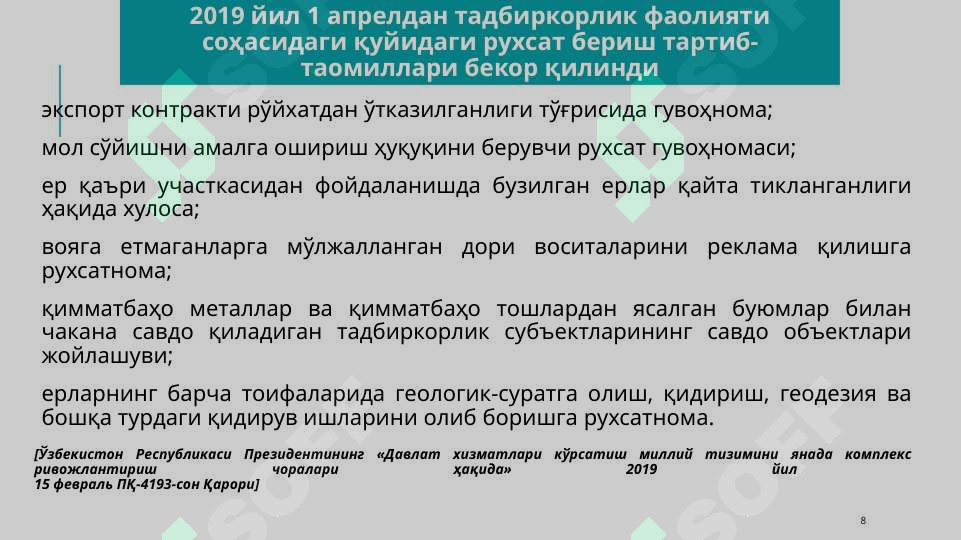 Product slide 8