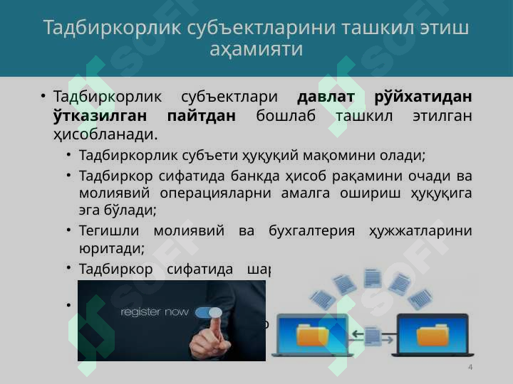 Product slide 4