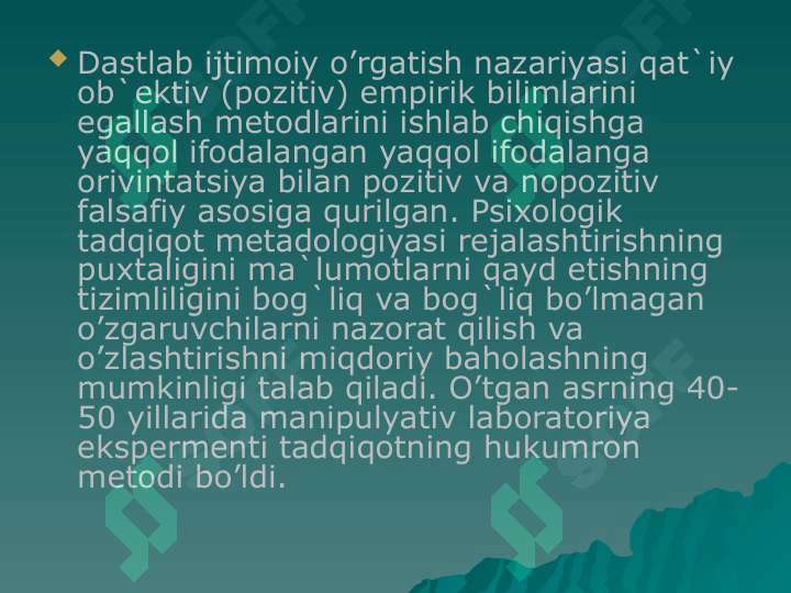 Product slide 6