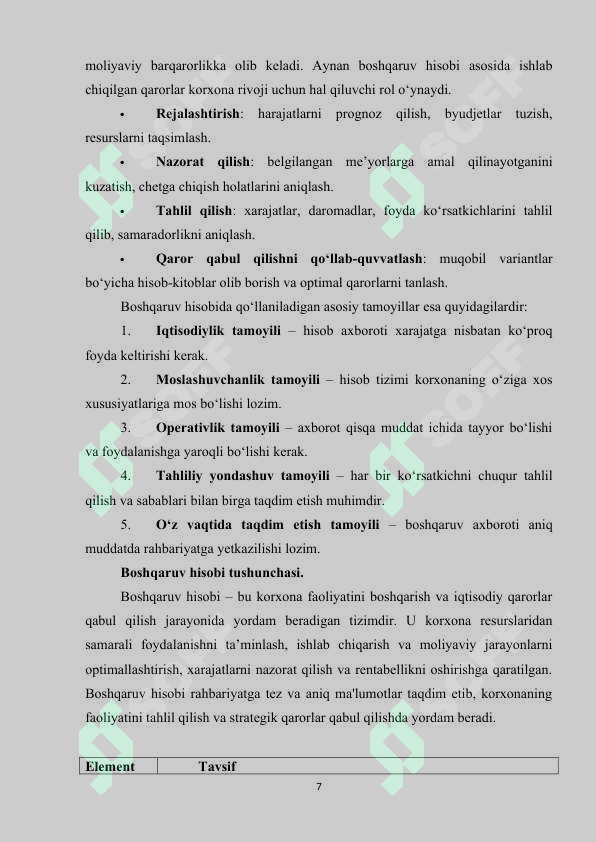 Product slide 7
