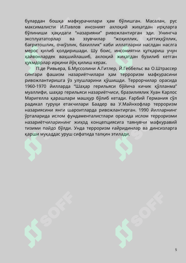 Product slide 5