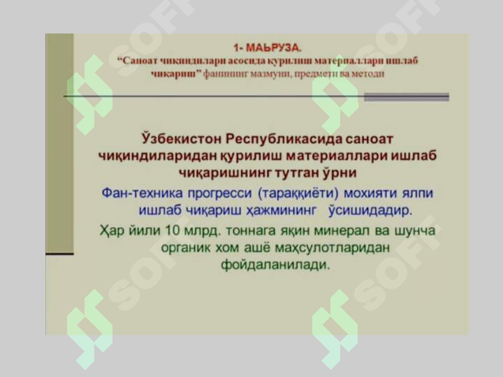 Product slide 6