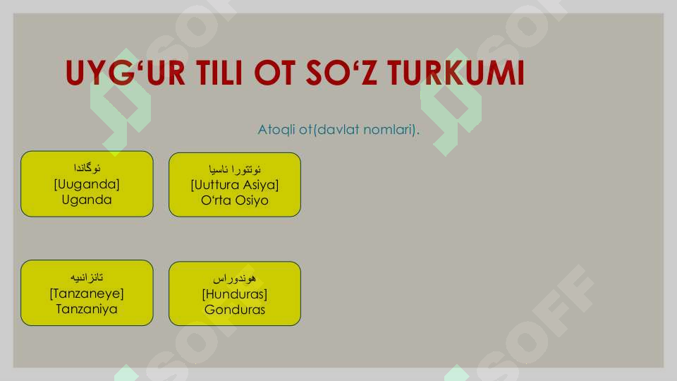 Product slide 6