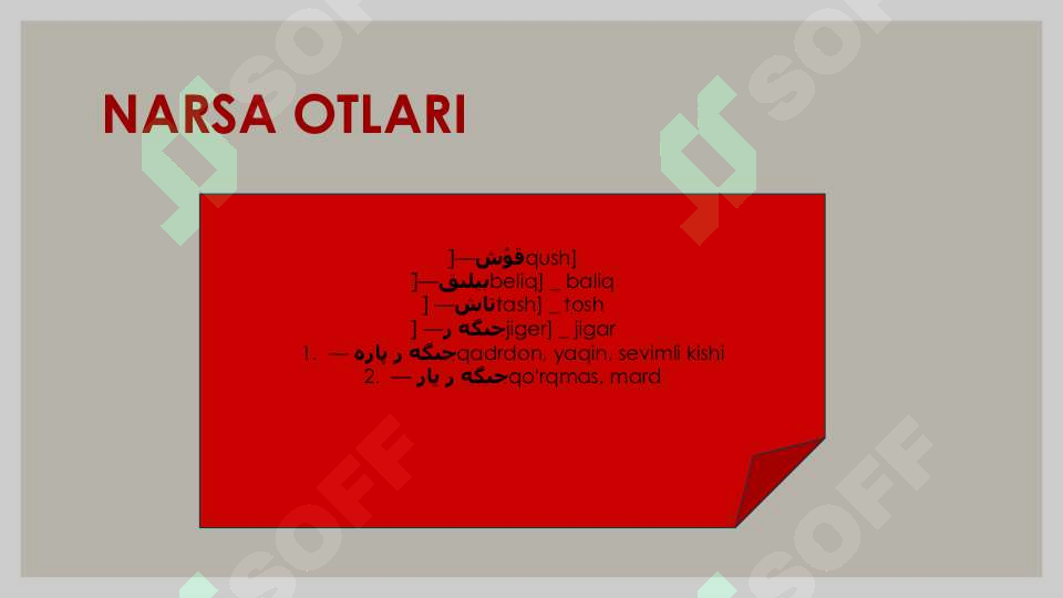Product slide 7