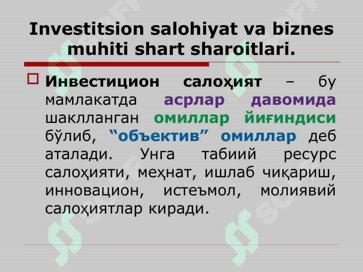 Product slide 5