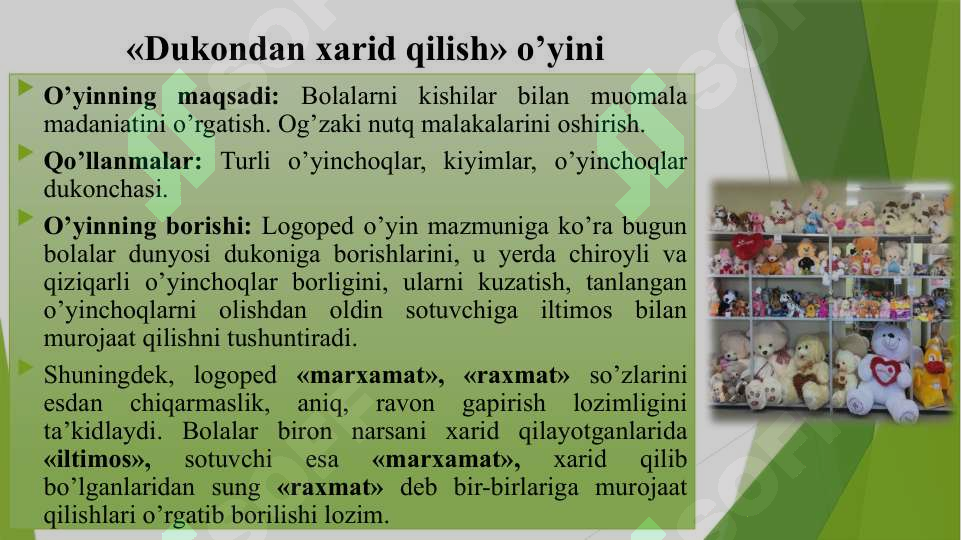Product slide 7