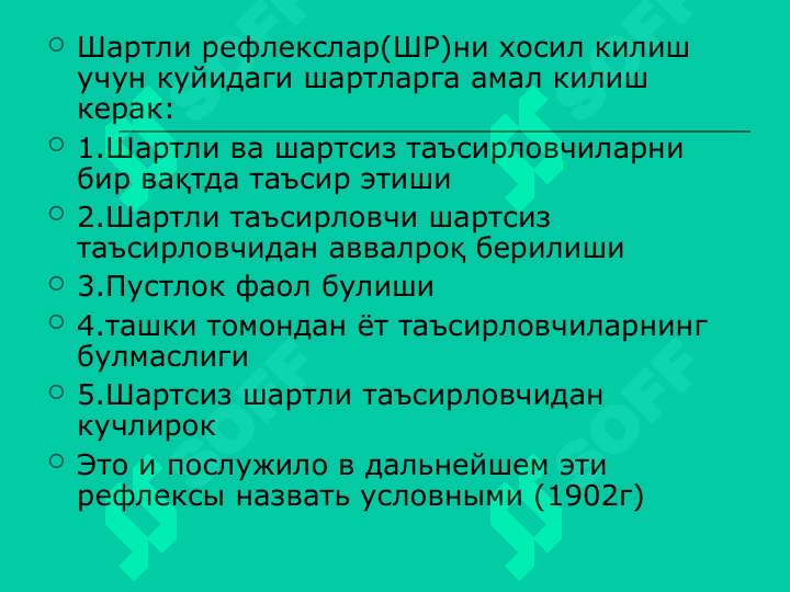 Product slide 8