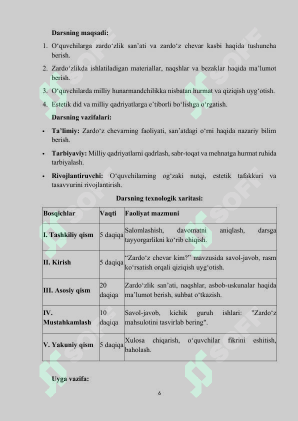 Product slide 6