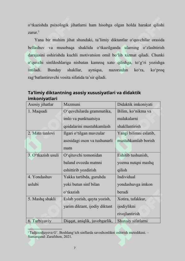 Product slide 7