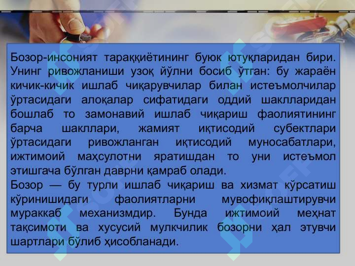 Product slide 5
