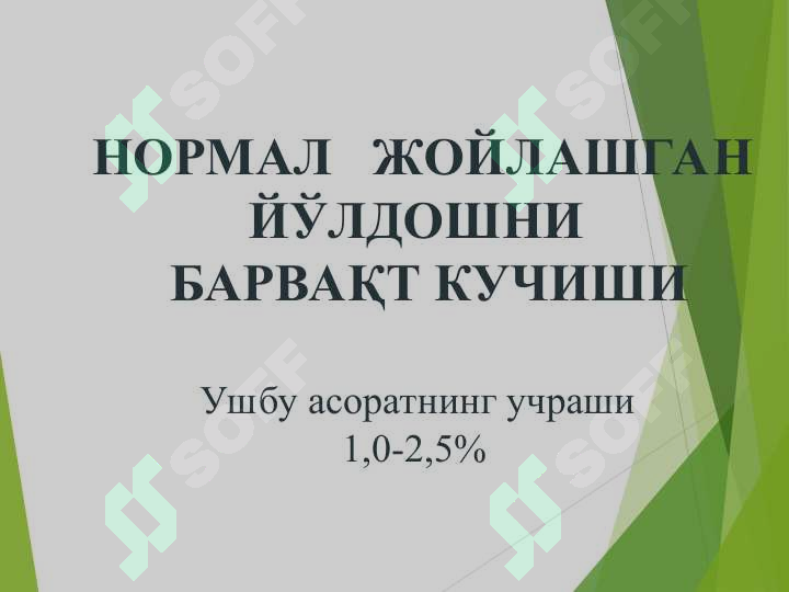 Product slide 6