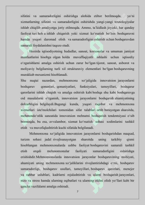 Product slide 7