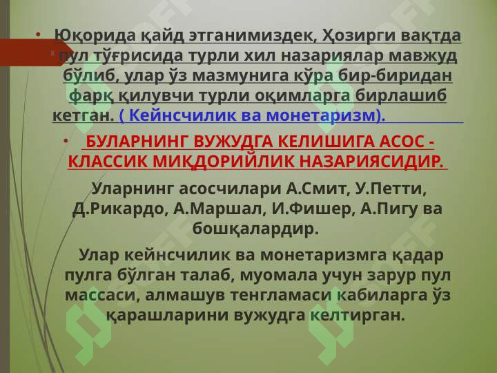 Product slide 8