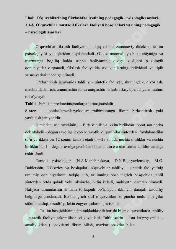 Product slide 6