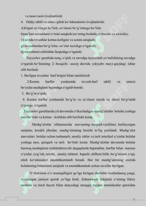 Product slide 8
