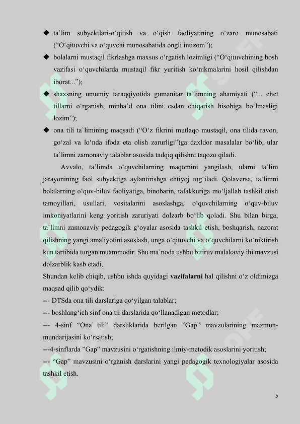 Product slide 5