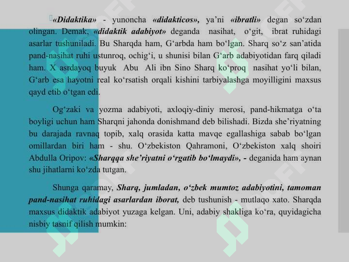 Product slide 3