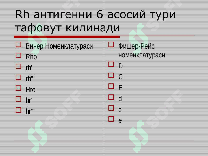 Product slide 6