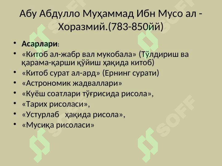 Product slide 6