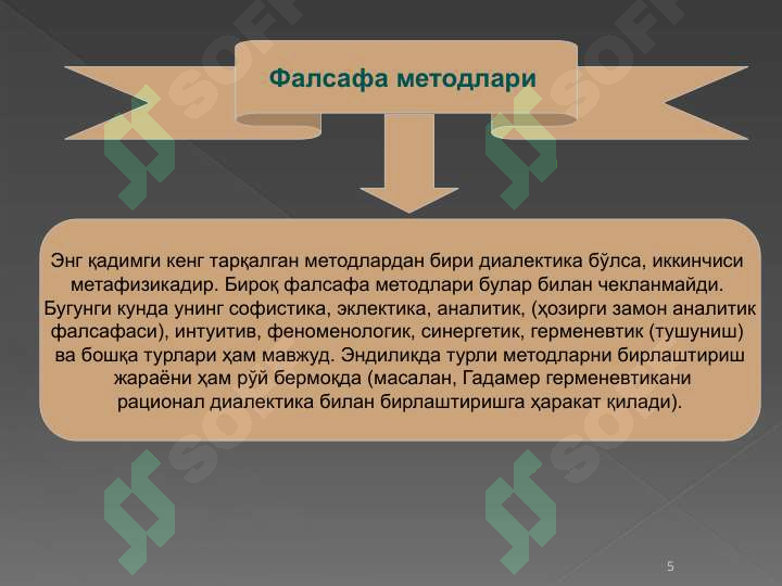 Product slide 5