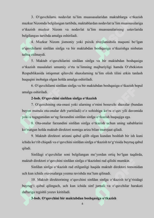 Product slide 6