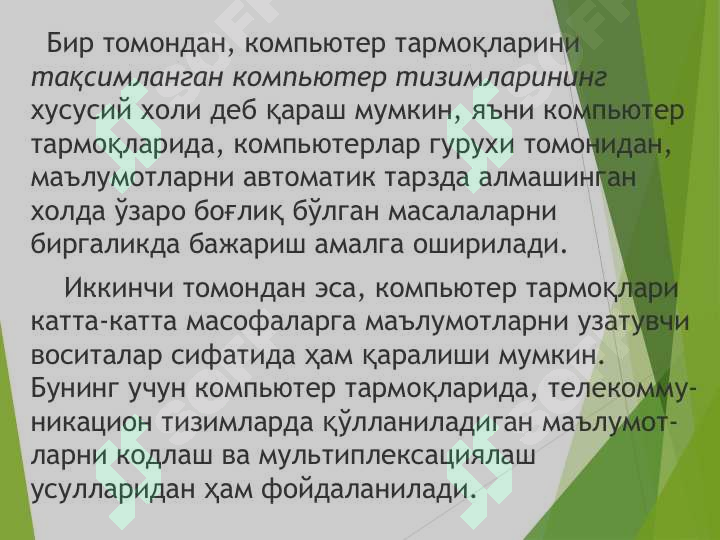 Product slide 5