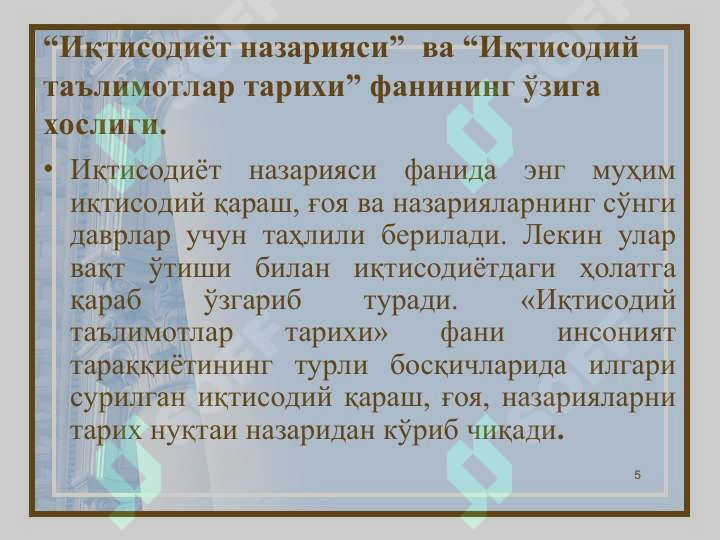 Product slide 5