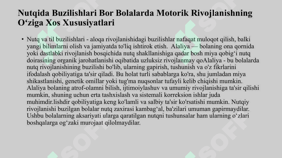 Product slide 6