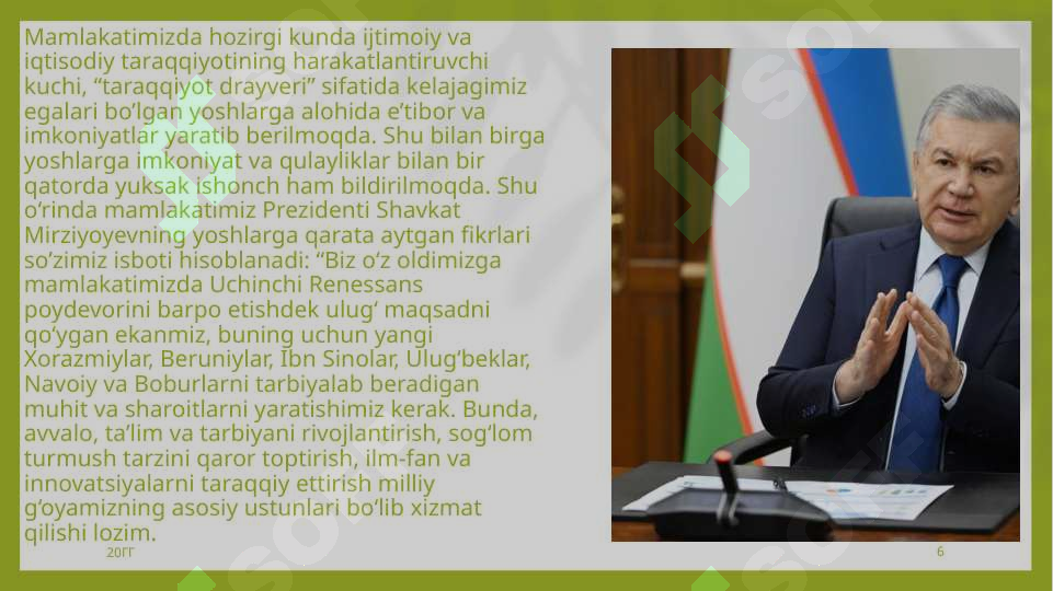 Product slide 6