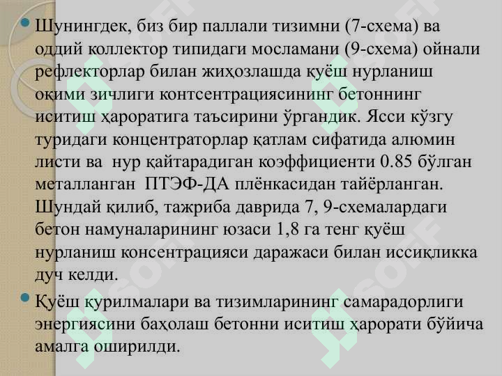 Product slide 5
